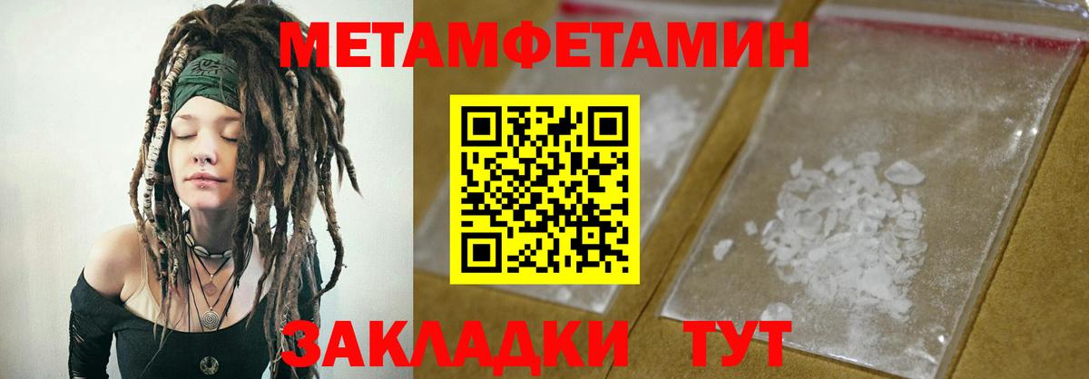 АМФЕТАМИН Premium Похвистнево