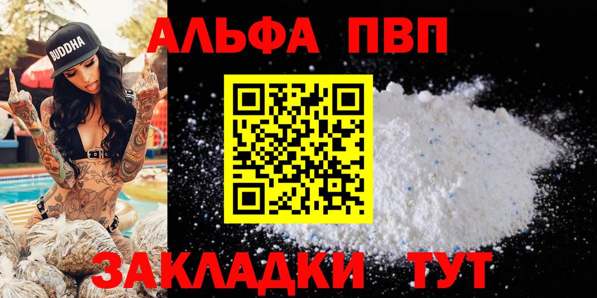 А ПВП  APVP СК КРИС  Вход с VPN  A-PVP СК КРИС  A PVP Соль  Похвистнево 