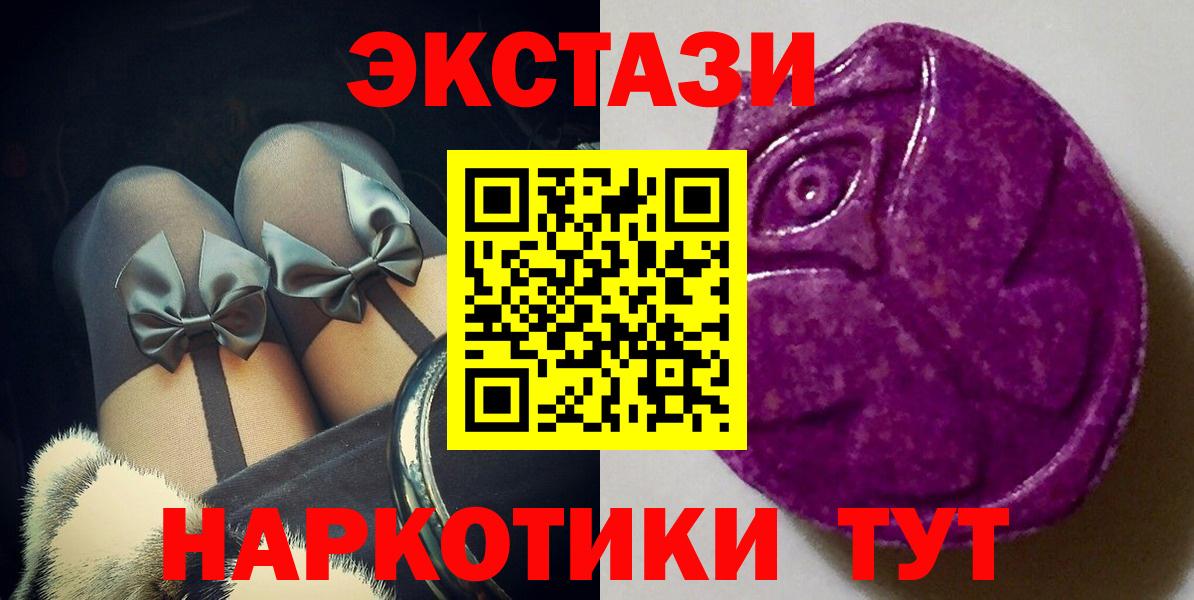 Канабис  COCAIN  МЕФ кристаллы  Похвистнево  Вход с VPN  ГАШ  ЭКСТАЗИ 