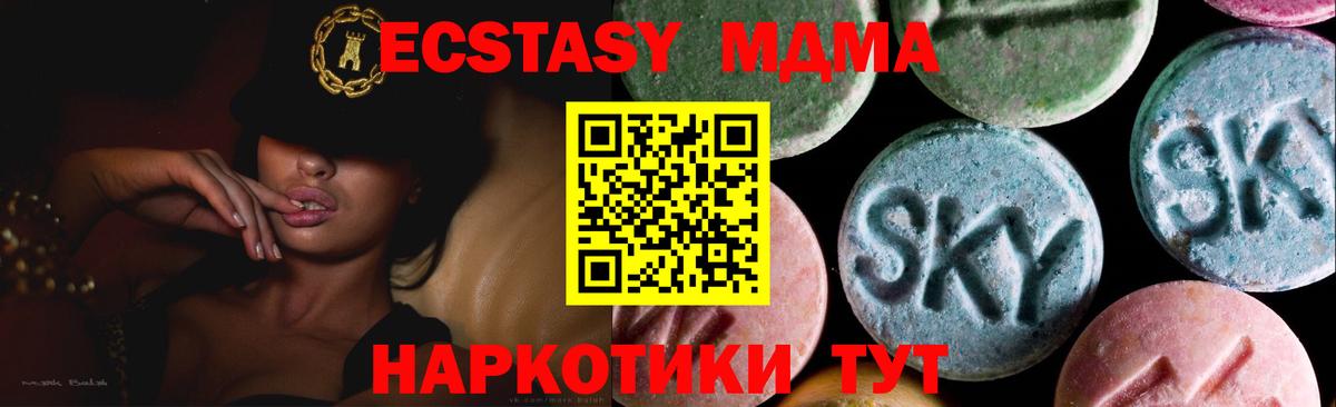 Похвистнево  блэк спрут как зайти  где можно купить наркотик  Вход с VPN  Экстази  ЭКСТАЗИ Philipp Plein 