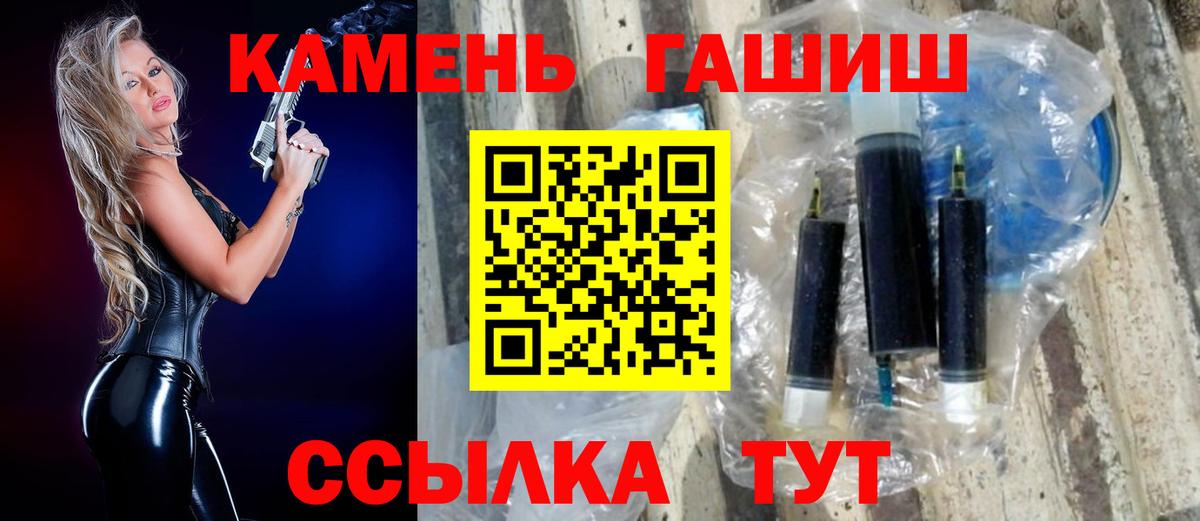 Гашиш 40% ТГК  Вход с VPN  Похвистнево  Гашиш  ГАШ AMNESIA HAZE 