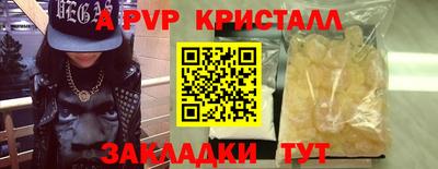 гашиш Партизанск