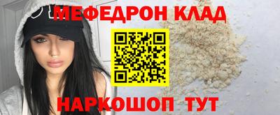 кокаин премиум Первоуральск