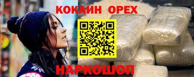 мдма Пенза