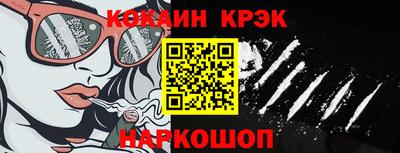 гашиш Партизанск