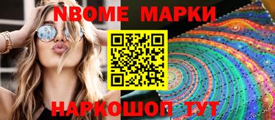 гашиш Партизанск