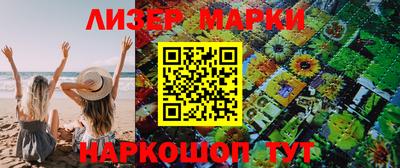 гашиш Партизанск