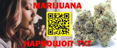 гашиш Партизанск