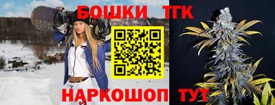 гашиш Партизанск