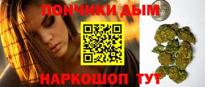гашиш Партизанск