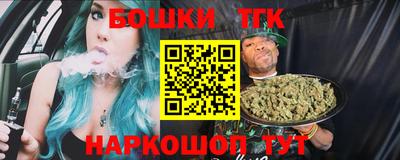гашиш Партизанск