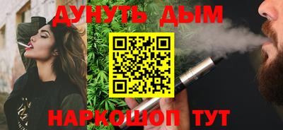 гашиш Партизанск