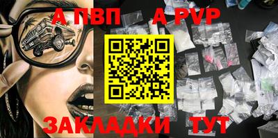 гашиш Партизанск