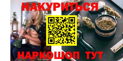 гашиш Партизанск
