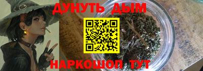 метамфетамин Обнинск