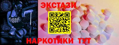гашиш Партизанск