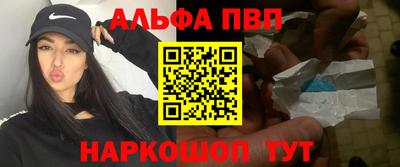 кокаин премиум Первоуральск