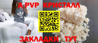 мдма Пенза