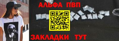 кокаин премиум Первоуральск