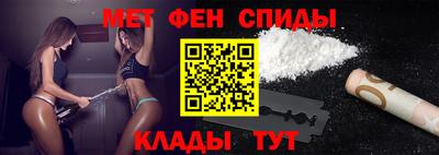 мдма Пенза