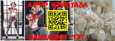 гашиш Партизанск