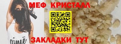 мдма Пенза