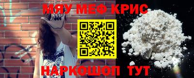 мдма Пенза