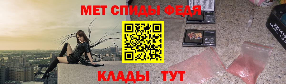 Первитин винт  Первитин  Похвистнево  Вход с VPN 