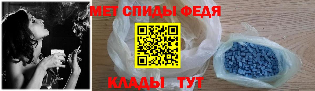 Метамфетамин пудра Похвистнево