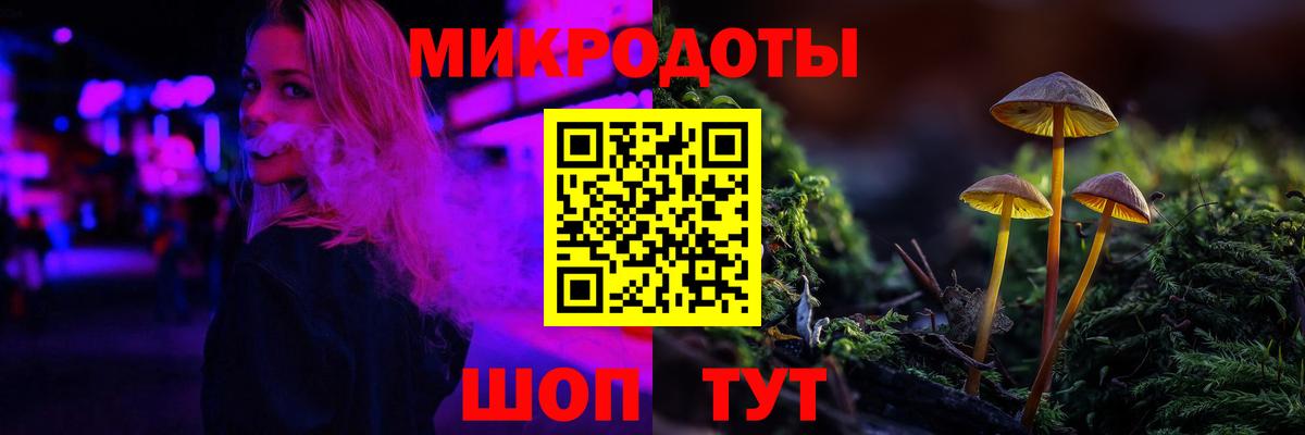Псилоцибиновые грибы прущие грибы  Вход с VPN  Похвистнево 