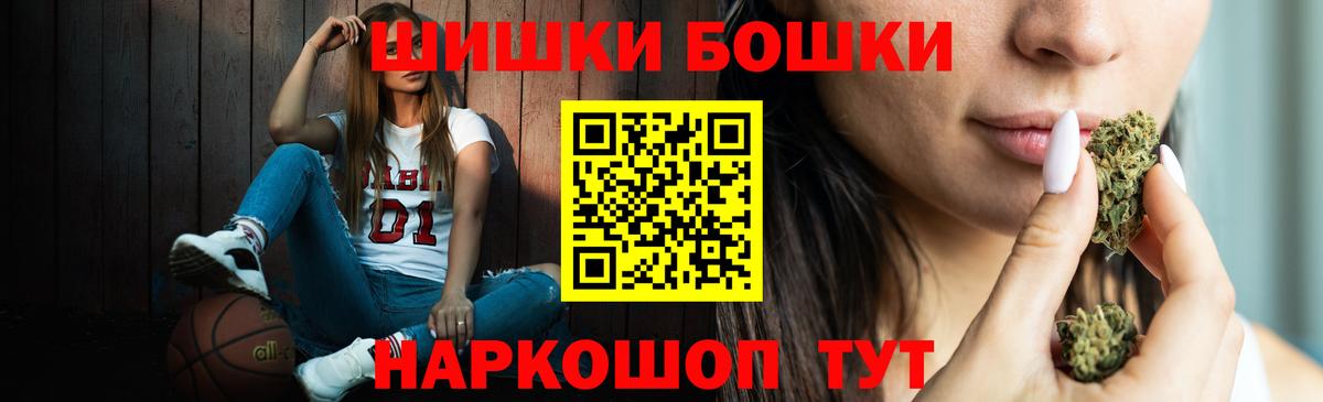 Похвистнево  Каннабис план  Шишки марихуана тримм  Конопля планчик  Вход с VPN 